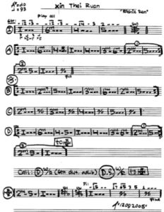 Xin Thai Ruan - Richie Ren - Sheet Music